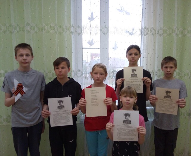 Письмо о подвиге земляка